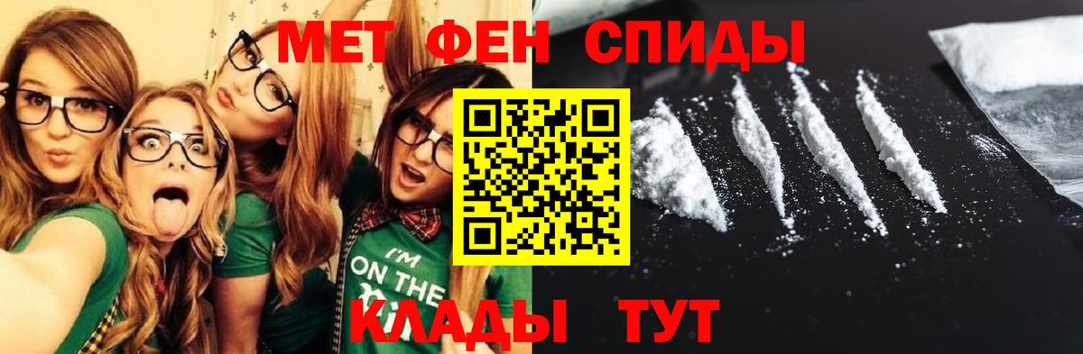 гидра   АМФЕТАМИН  Обнинск  АМФЕТАМИН Premium 