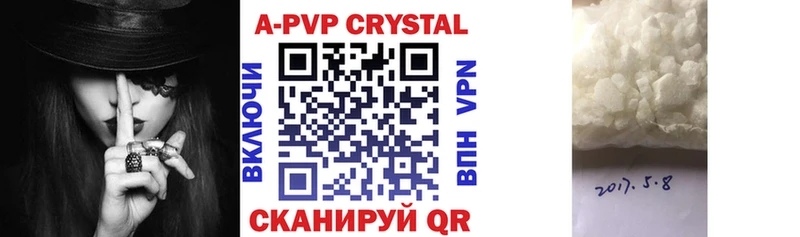 Alpha PVP СК маркетплейс как зайти Обнинск