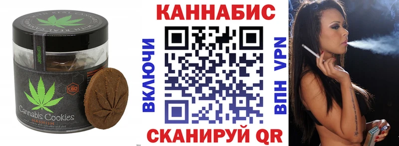 Canna-Cookies конопля  МЕГА ССЫЛКА  Обнинск  цена наркотик 