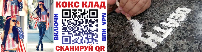 blacksprut сайт  Обнинск  КОКАИН VHQ 