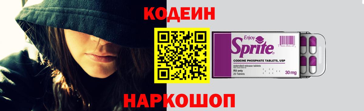 ГАШИШ Обнинск