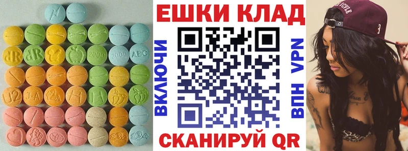 Ecstasy круглые  купить наркотики сайты  Обнинск 