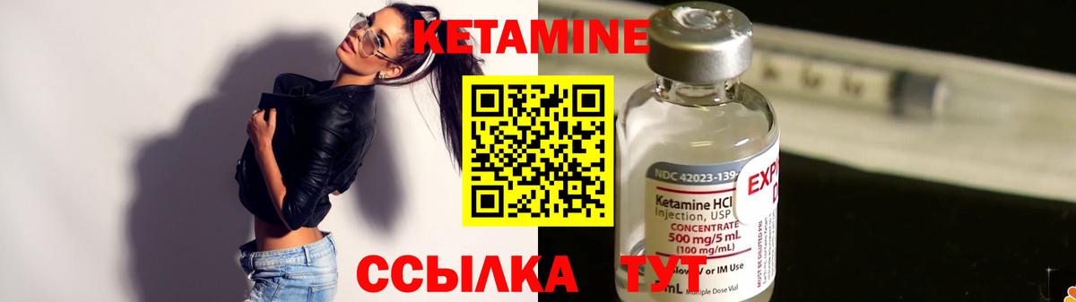 Кетамин ketamine  Вход с VPN  Кетамин ketamine  Обнинск 