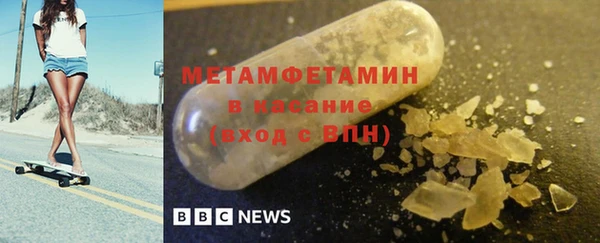 соль курить ск Куйбышев