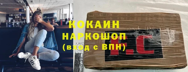ALPHA-PVP Кукмор
