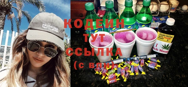 соль курить ск Куйбышев