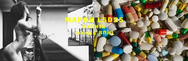 MDMA Premium VHQ Бронницы