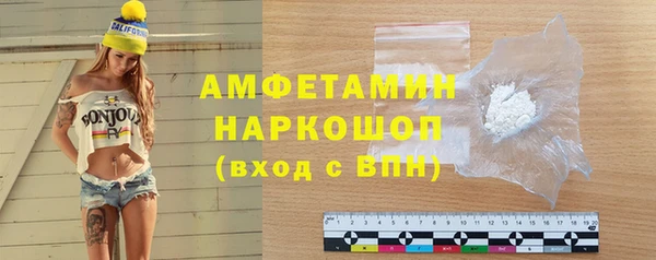 мет Кулебаки