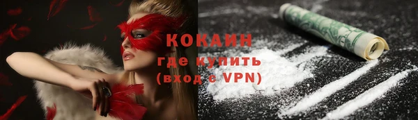 ALPHA-PVP Кукмор