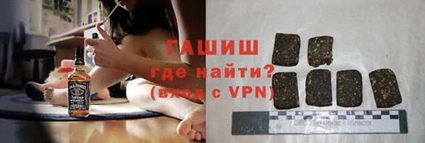 соль курить ск Куйбышев