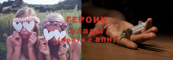 соль курить ск Куйбышев
