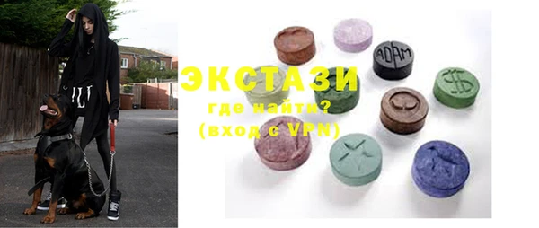 MDMA Premium VHQ Бронницы