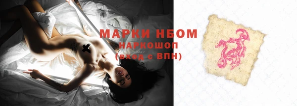 мет Кулебаки