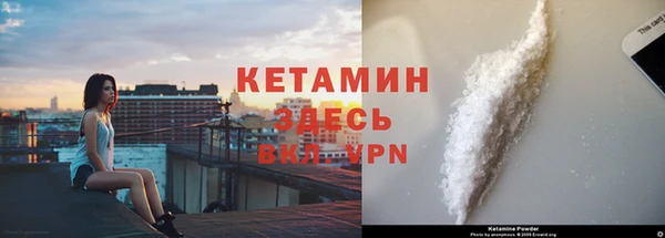 MDMA Тольятти