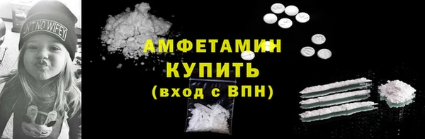 ALPHA-PVP Кукмор