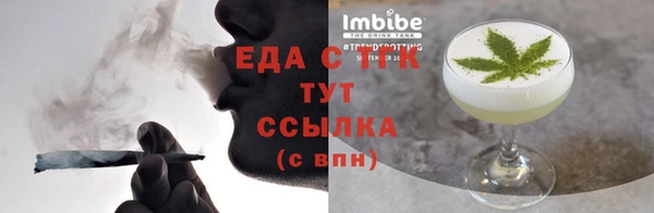 2c-b Верхний Тагил