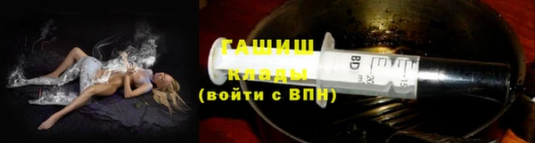 соль курить ск Куйбышев