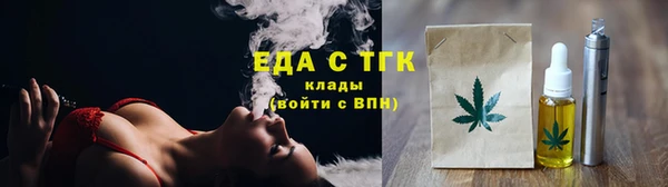 мет Кулебаки