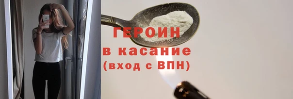 MDMA Тольятти