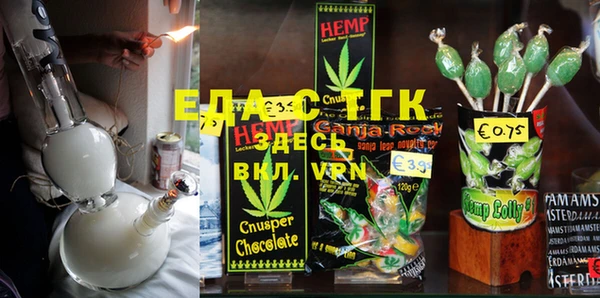 соль курить ск Куйбышев