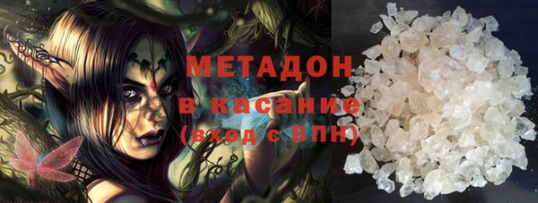 соль курить ск Куйбышев