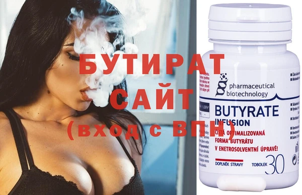 каннабис Барнаул