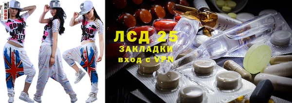 соль курить ск Куйбышев