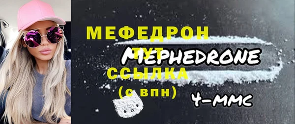 ALPHA-PVP Кукмор