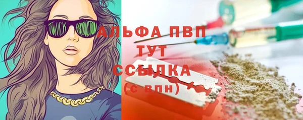 ALPHA-PVP Кукмор