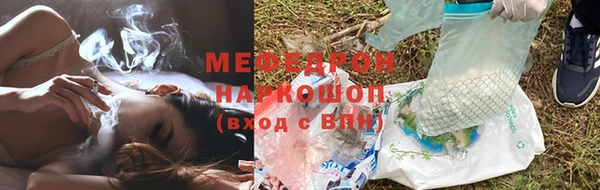 соль курить ск Куйбышев