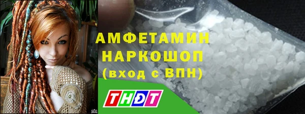 соль курить ск Куйбышев