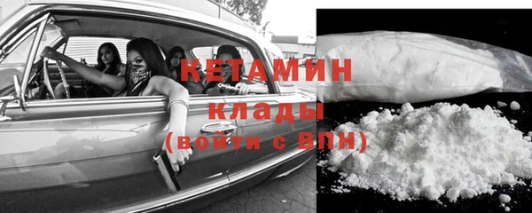 мет Кулебаки