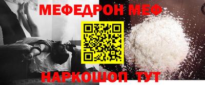 COCAINE Кингисепп