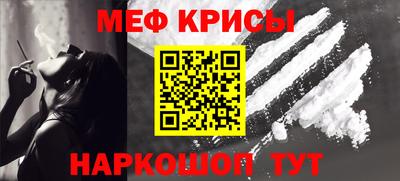 спайс Кимры