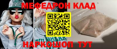 спайс Кимры