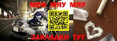 таблы Балаково