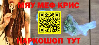 спайс Кимры