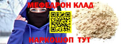 спиды Кинель