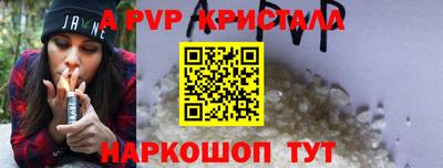 Альфа ПВП Балахна