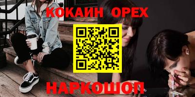 спайс Кимры
