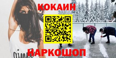 спайс Кимры