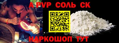 COCAINE Кингисепп