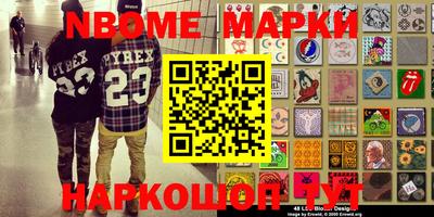 Альфа ПВП Балахна