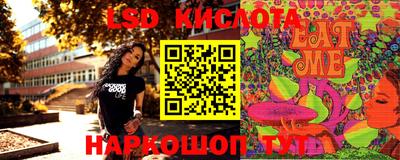 спайс Кимры