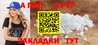 COCAINE Кингисепп