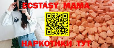COCAINE Кингисепп