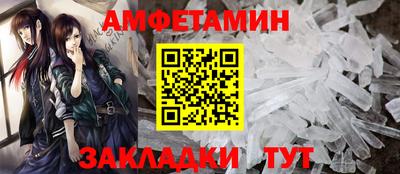 спиды Кинель