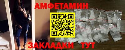 спиды Кинель