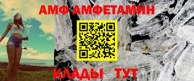 спиды Кинель