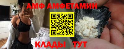 спиды Кинель